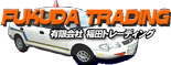 FUKUDA TRADING CO. LTD.